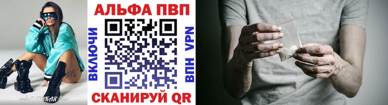 где найти наркотики Звенигород A PVP СК