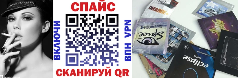 Бутират оксибутират  кракен вход  Звенигород 