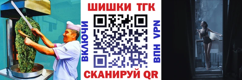 Cannafood конопля  KRAKEN   Звенигород 