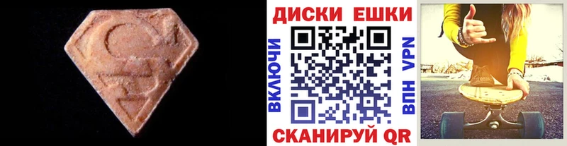 Экстази Philipp Plein Звенигород