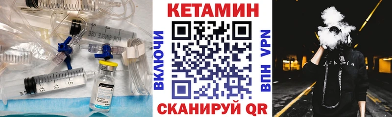 купить   Звенигород  КЕТАМИН ketamine 