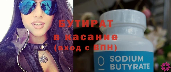 прущие крисы Бронницы