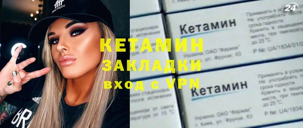 дурь Бугульма