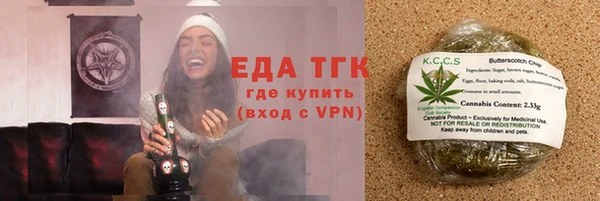 крисы Волоколамск