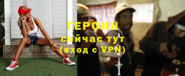 героин Володарск