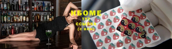 PSILOCYBIN Верхний Тагил
