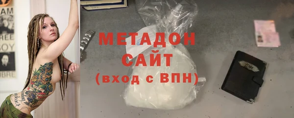 героин Володарск