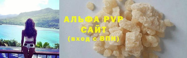 соль ск Анива