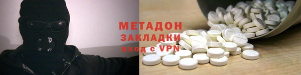 крисы Волоколамск