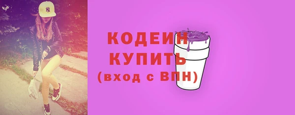 прущие крисы Бронницы