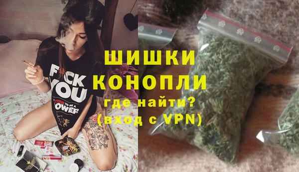 каннабис Верея