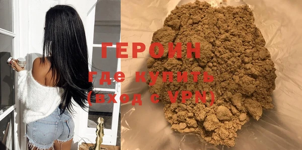 стаф Богородицк