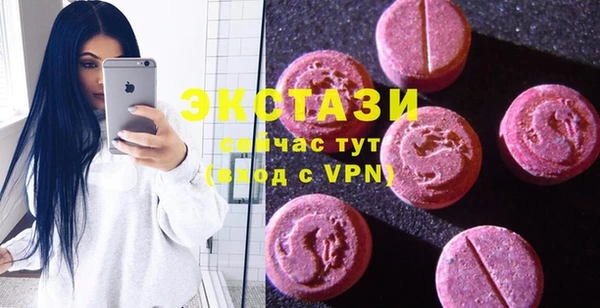 прущие крисы Бронницы