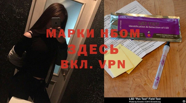 прущие крисы Бронницы