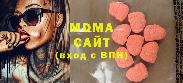дурь Бугульма
