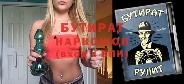 дурь Бородино