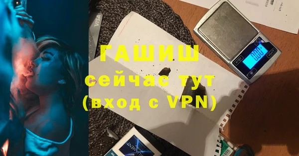 героин Володарск