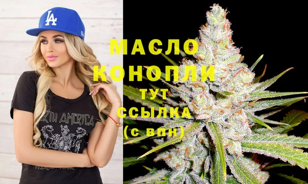 каннабис Верея