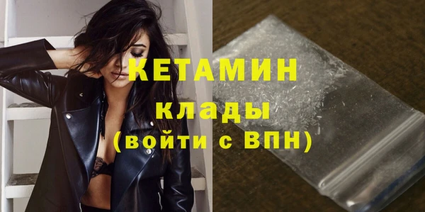 крисы Волоколамск