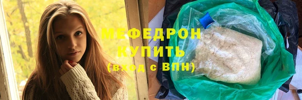 крисы Волоколамск