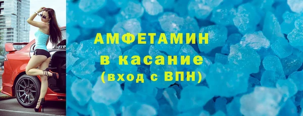 соль ск Анива
