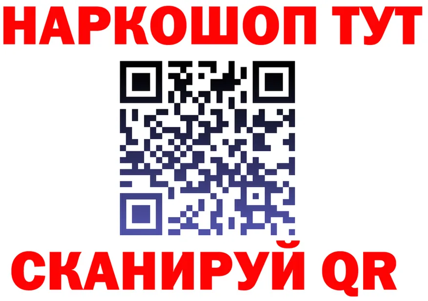 Alpha PVP Crystall зеркало площадка МЕГА Звенигород