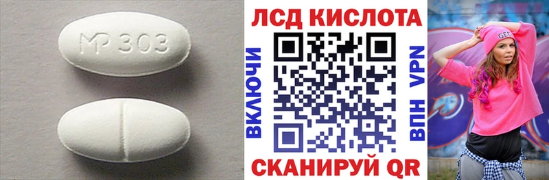ЛСД экстази ecstasy  где купить наркотик  Звенигород 