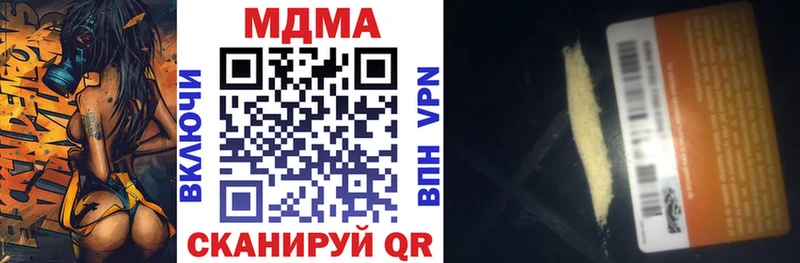 MDMA VHQ  Звенигород 