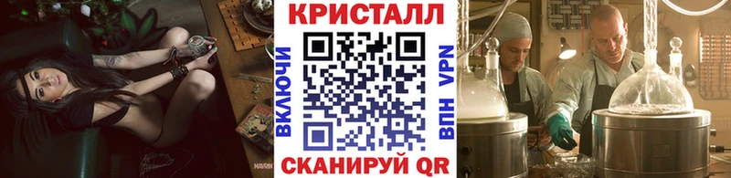 Первитин пудра  купить наркоту  Звенигород 