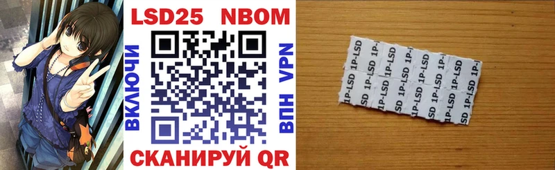 блэк спрут tor  Звенигород  Марки N-bome 1500мкг 