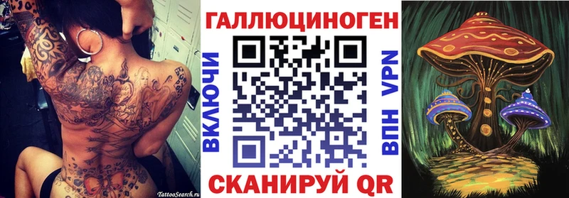 Галлюциногенные грибы Cubensis Звенигород